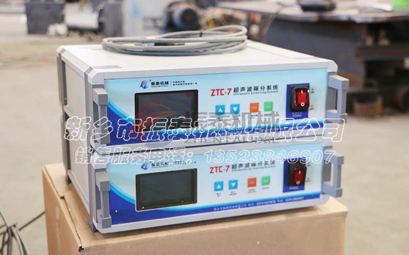 ZTC-7超聲波篩分系統 ZTC-7超聲波篩分系統