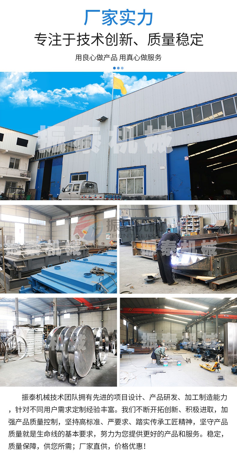 電池正負極材料振動篩廠家實力 電池正負極材料振動篩廠家實力