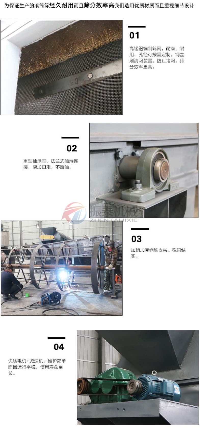 電石渣漿振動篩細節特點 電石渣漿振動篩細節特點