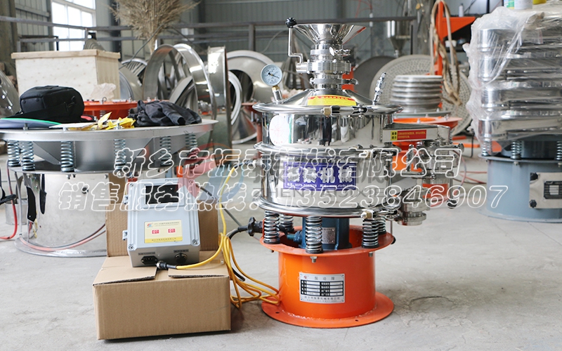 廠家供應高品質氣體保護振動篩 廠家供應高品質氣體保護振動篩