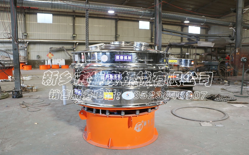 核桃粉旋振篩 核桃粉旋振篩