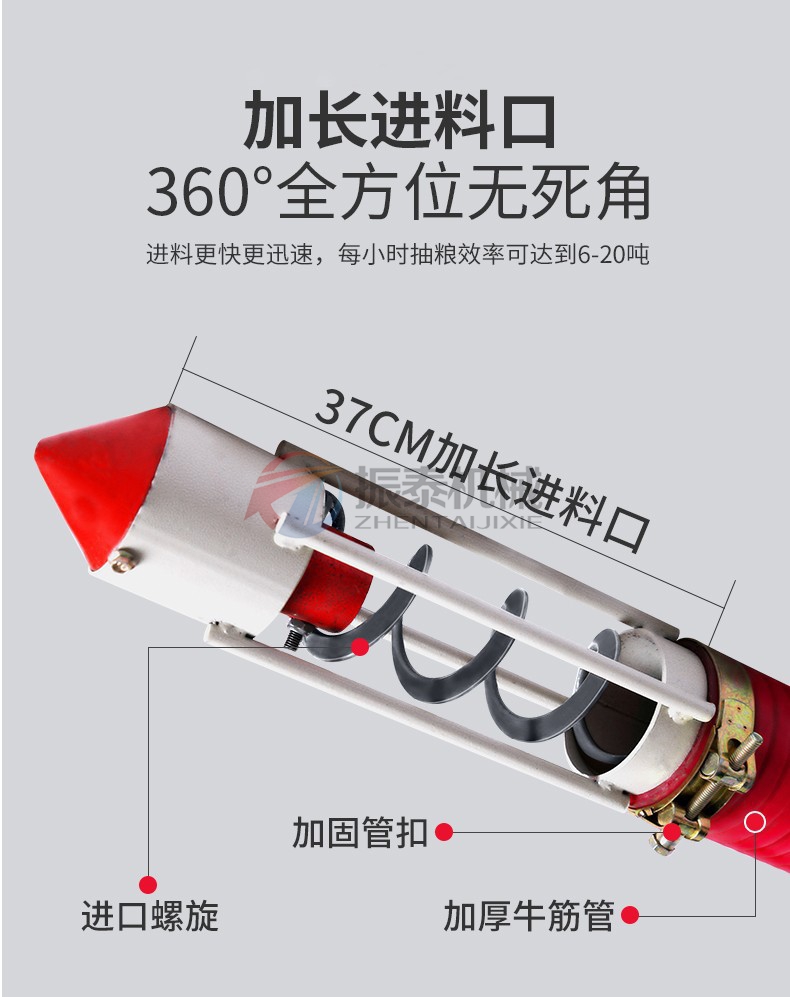 移動式糧食吸糧機原理 移動式糧食吸糧機原理