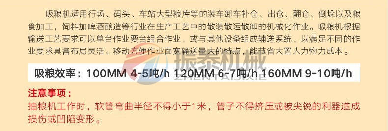 吸糧機價格 吸糧機價格