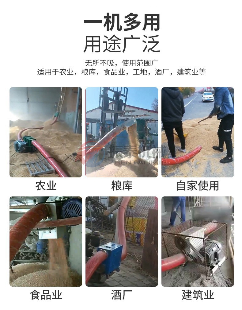 吸糧機客戶現場 吸糧機客戶現場