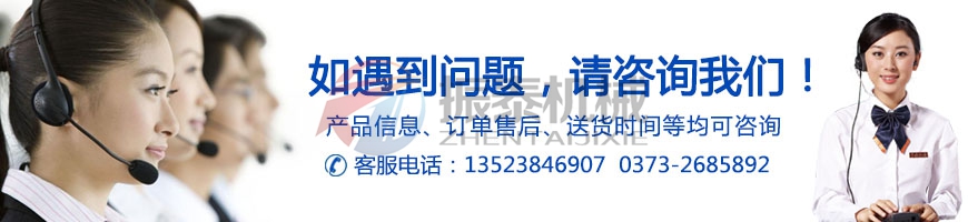 石英粉旋振篩廠家電話 石英粉旋振篩廠家電話