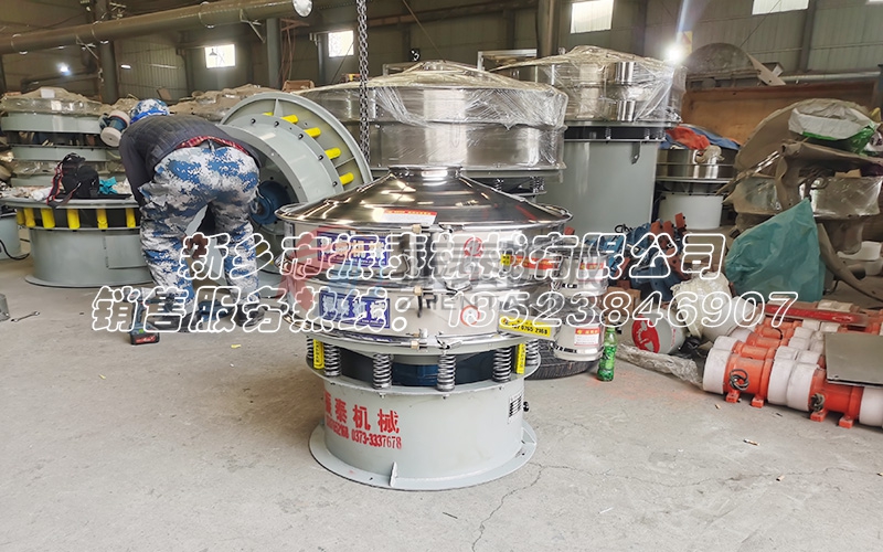 鈦白粉震動篩粉機(jī) 鈦白粉震動篩粉機(jī)