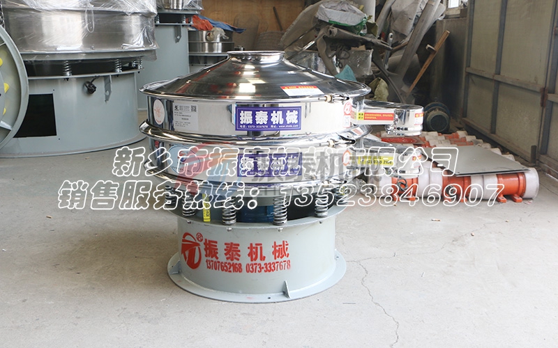 山東鈦白粉旋振篩 山東鈦白粉旋振篩