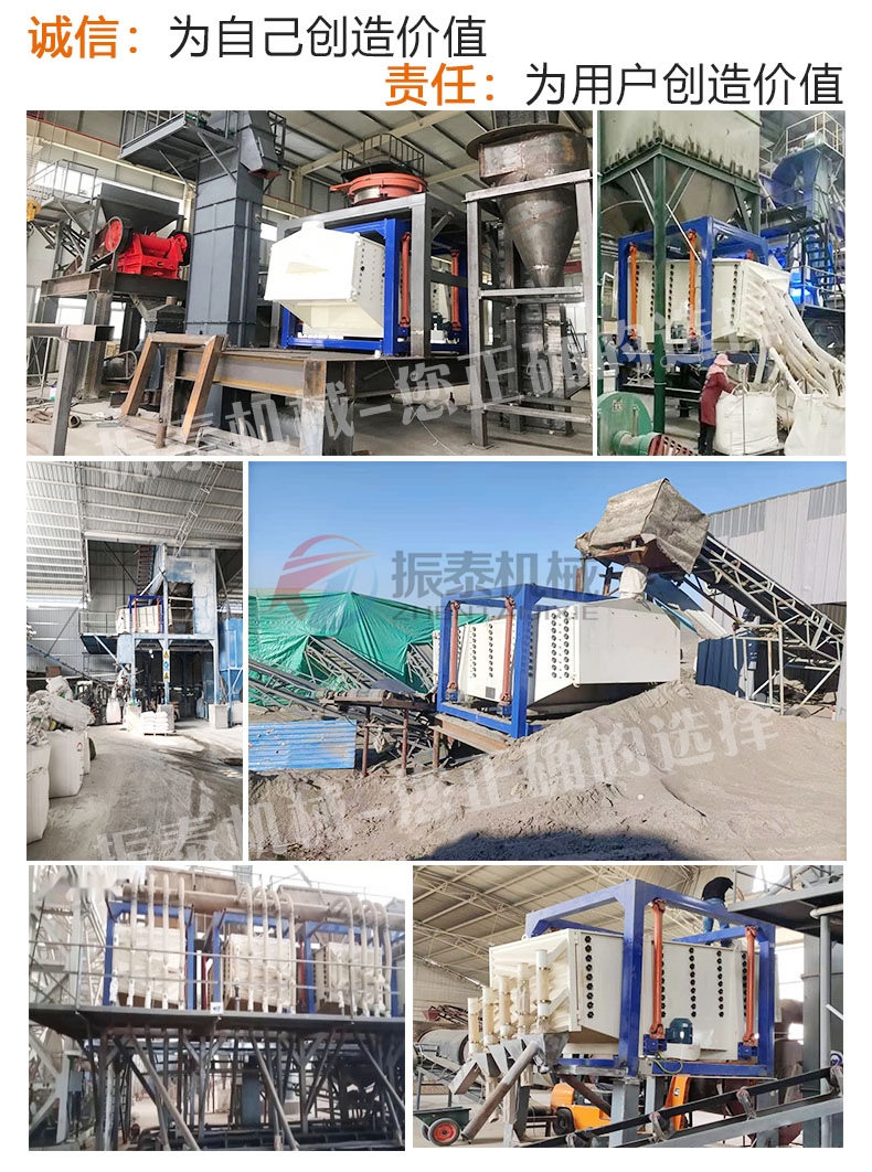 方形搖擺篩客戶現場圖 方形搖擺篩客戶現場圖