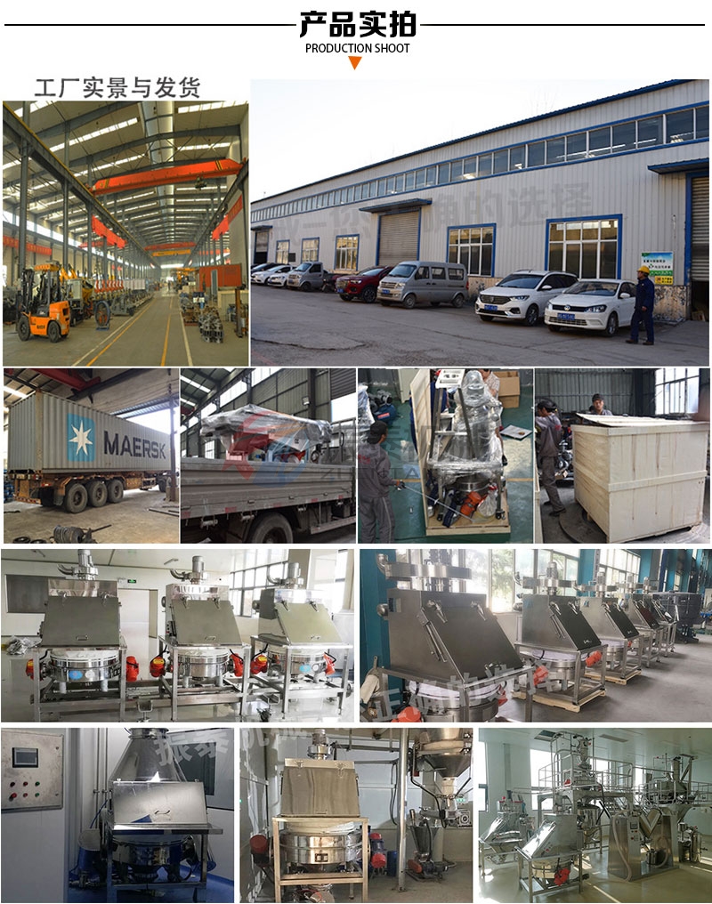 無塵投料站廠家 無塵投料站廠家