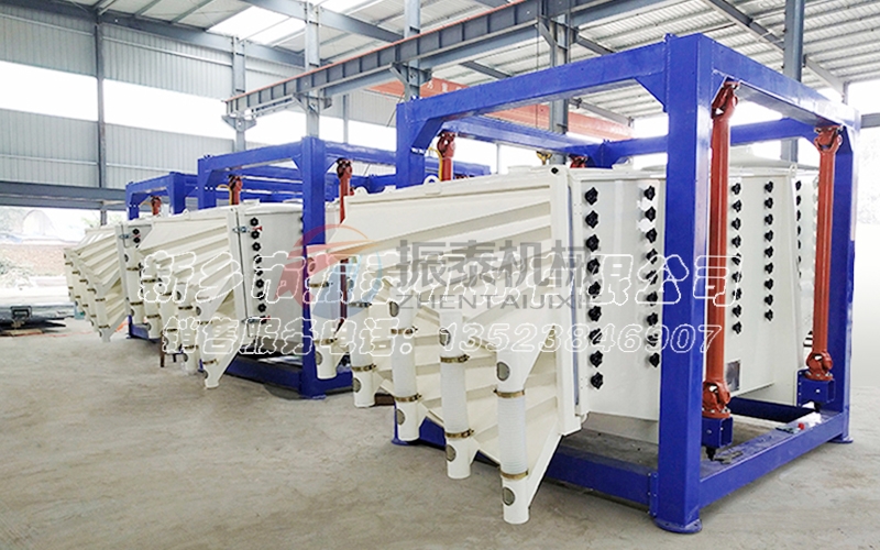 玄武巖粉方形搖擺篩產(chǎn)量每小時可以處理多少噸 玄武巖粉方形搖擺篩產(chǎn)量每小時可以處理多少噸