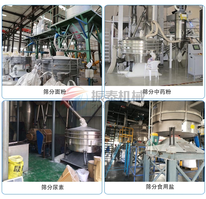 玄武巖粉搖擺篩客戶現場實拍 玄武巖粉搖擺篩客戶現場實拍