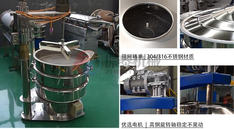 強制篩細節展示 強制篩細節展示