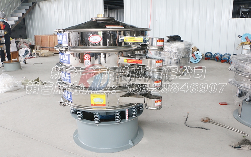 松花粉旋振篩 松花粉旋振篩