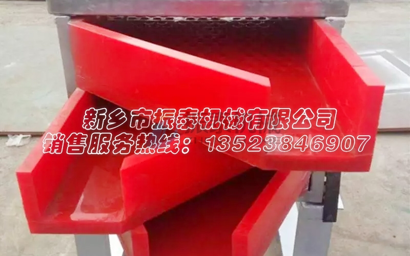 聚氨酯直線振動篩 聚氨酯直線振動篩