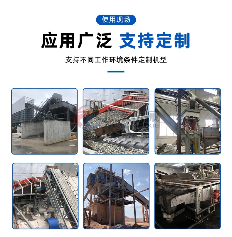 金剛砂振動篩應(yīng)用范圍 金剛砂振動篩應(yīng)用范圍