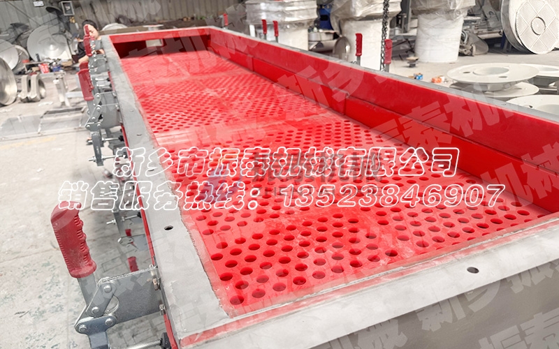 單晶硅多晶硅直線振動篩細節 單晶硅多晶硅直線振動篩細節