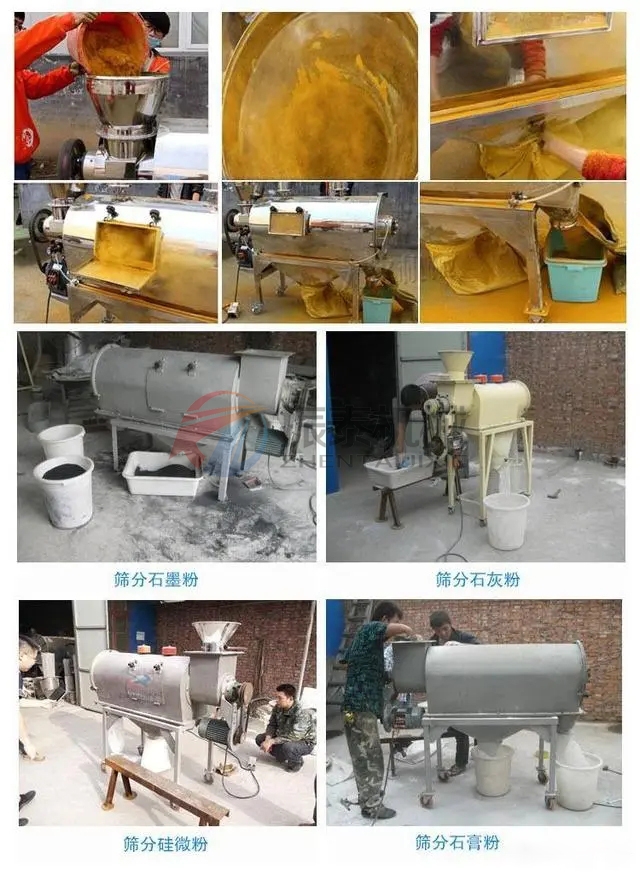 催化劑臥式氣旋篩客戶現場 催化劑臥式氣旋篩客戶現場