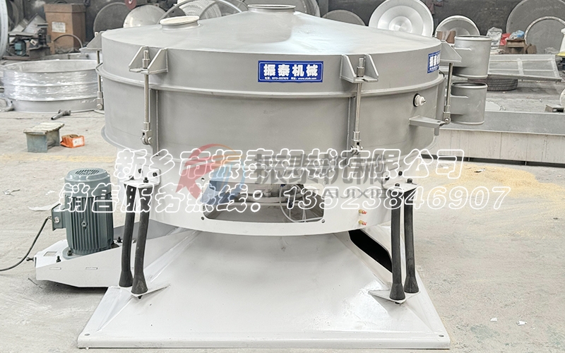 富馬酸粉末圓形搖擺篩:提升生產(chǎn)效率、篩分技術(shù)的創(chuàng)新 富馬酸粉末圓形搖擺篩:提升生產(chǎn)效率、篩分技術(shù)的創(chuàng)新