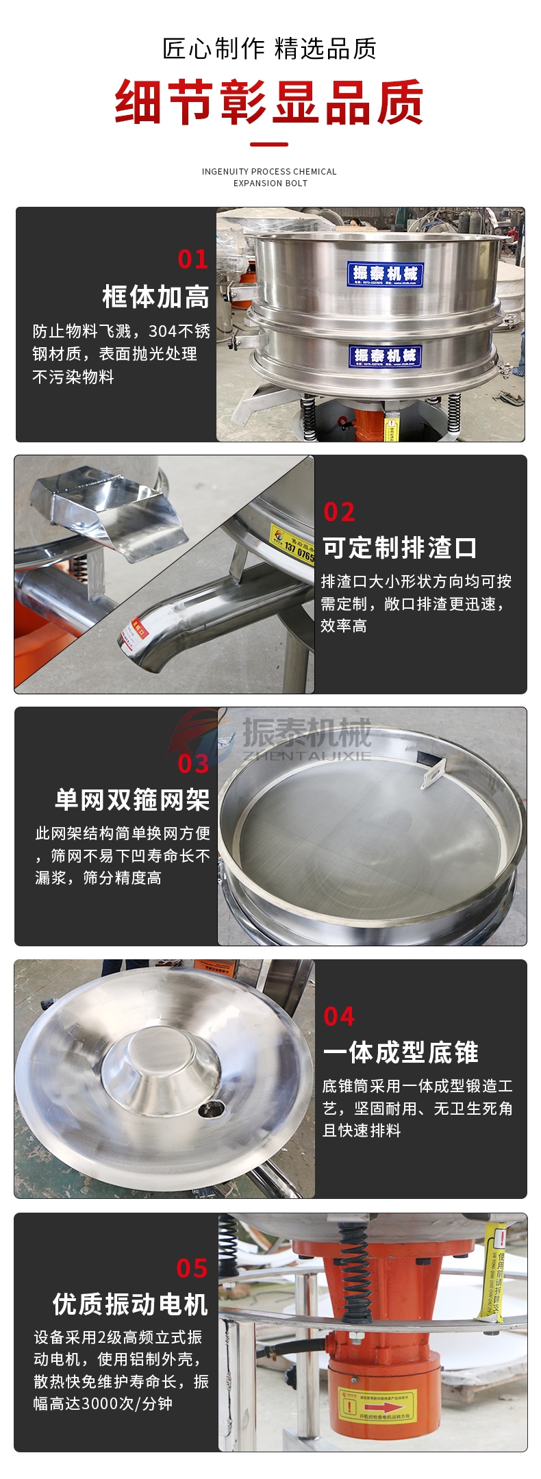 中藥浸膏過濾振動(dòng)篩產(chǎn)品細(xì)節(jié) 中藥浸膏過濾振動(dòng)篩產(chǎn)品細(xì)節(jié)