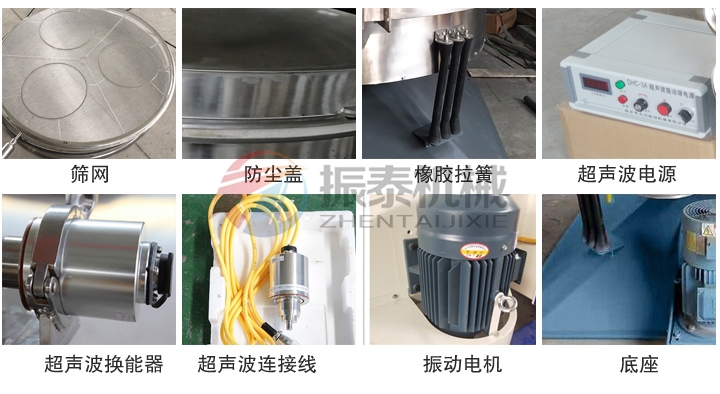 活性炭圓形搖擺篩產品細節(jié) 活性炭圓形搖擺篩產品細節(jié)