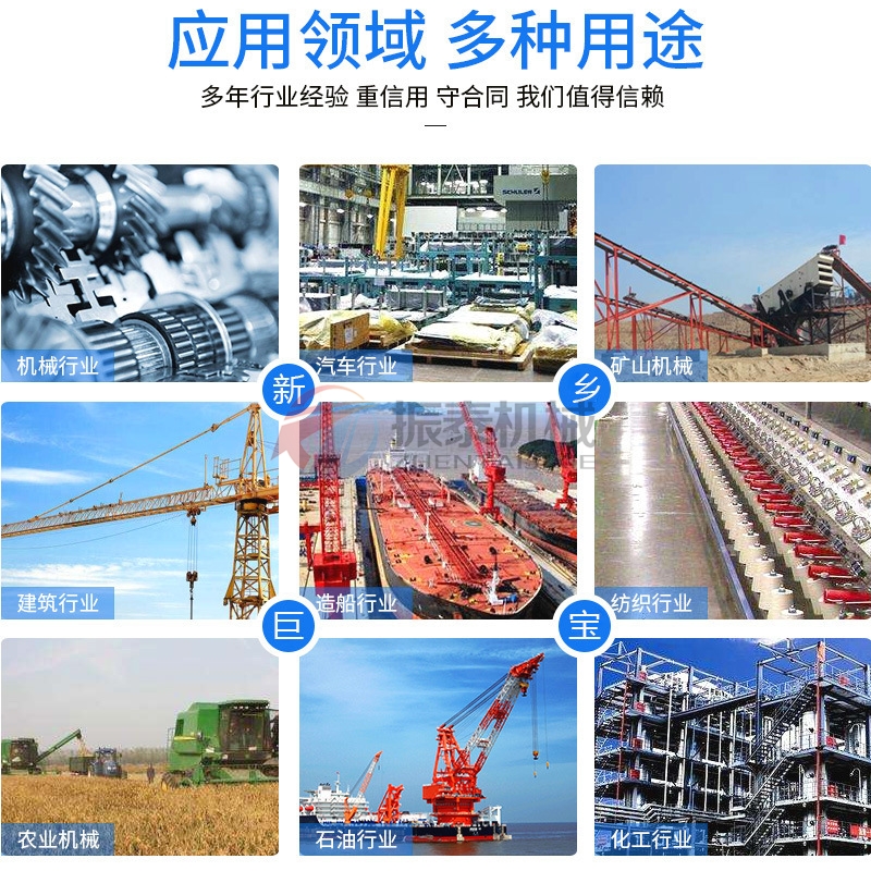 噸袋包裝機應用領域 噸袋包裝機應用領域