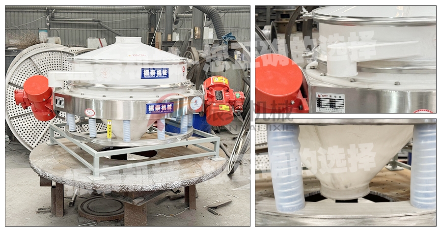 鹽酸塑料直排篩細節展示 鹽酸塑料直排篩細節展示