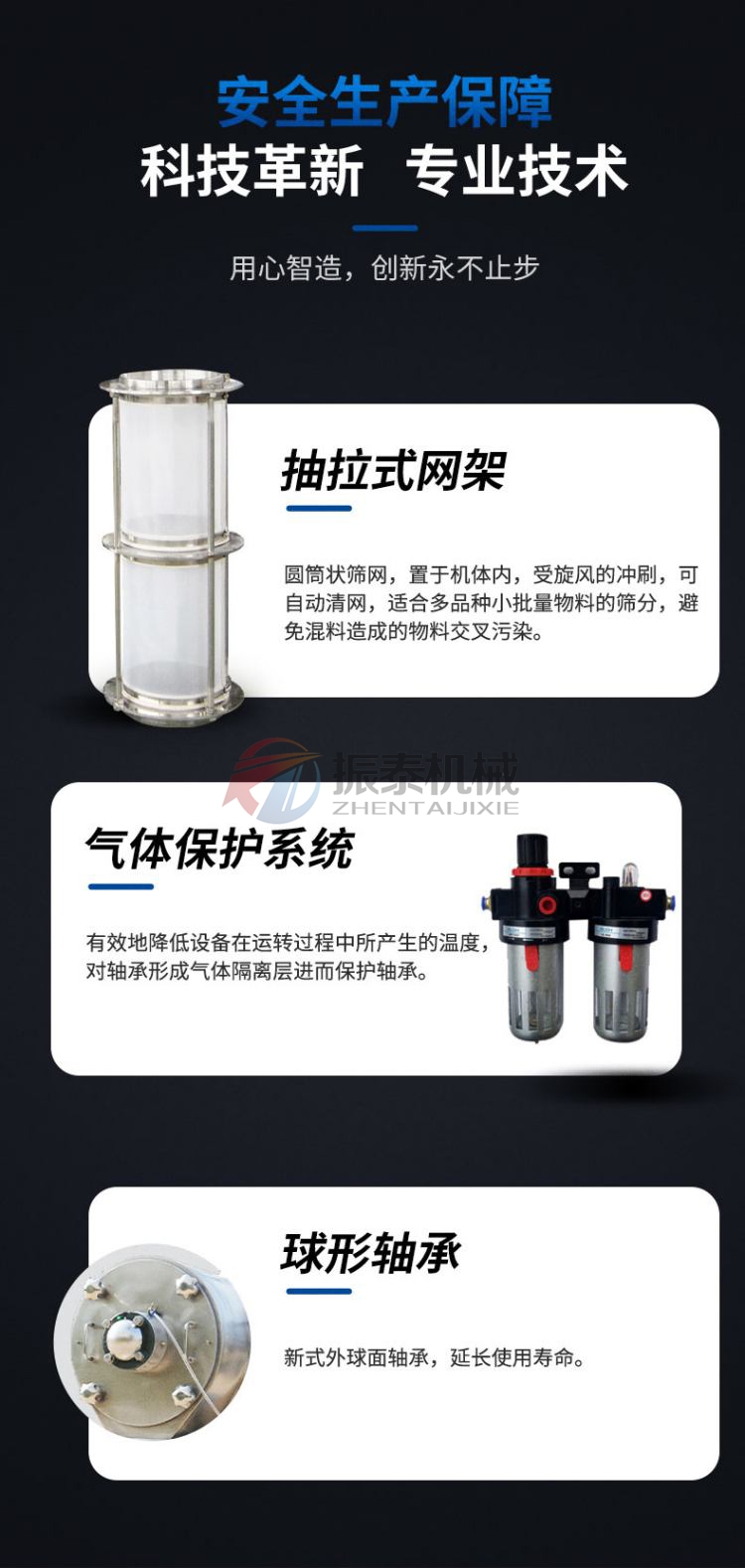 氣相二氧化硅氣流篩技術優勢 氣相二氧化硅氣流篩技術優勢