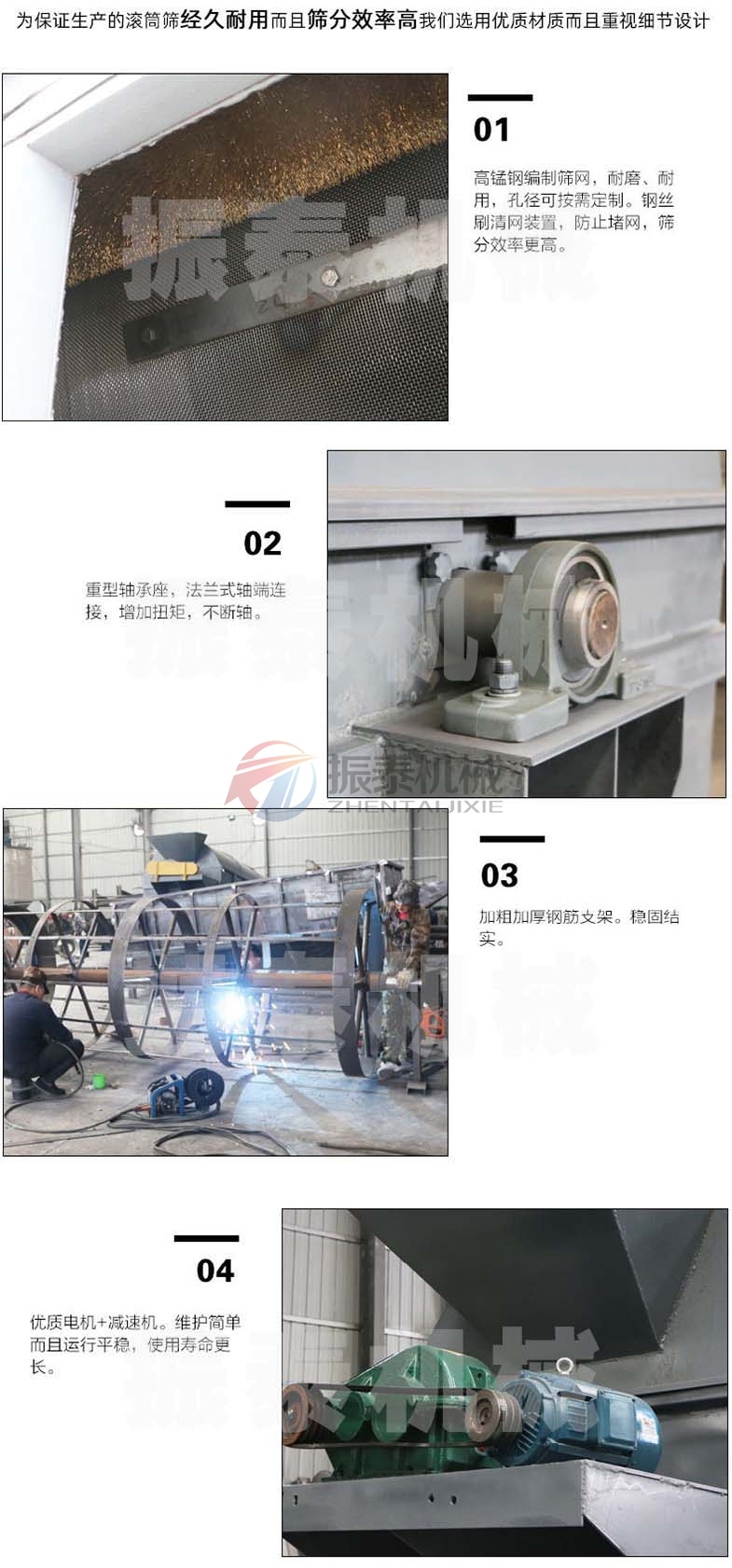 錫礦渣滾筒振動(dòng)篩細(xì)節(jié) 錫礦渣滾筒振動(dòng)篩細(xì)節(jié)