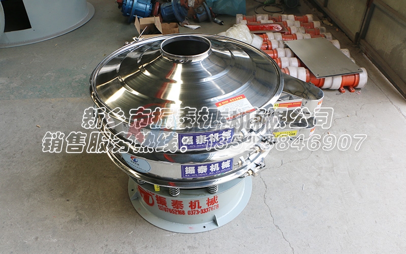 鋅氧粉專用篩分機(jī)