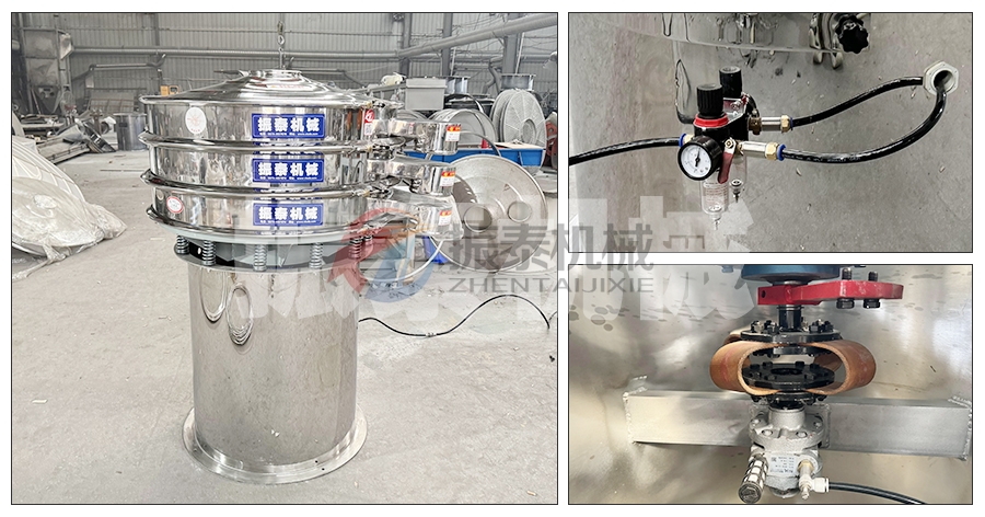 硅點火藥氣動旋振篩細節 硅點火藥氣動旋振篩細節