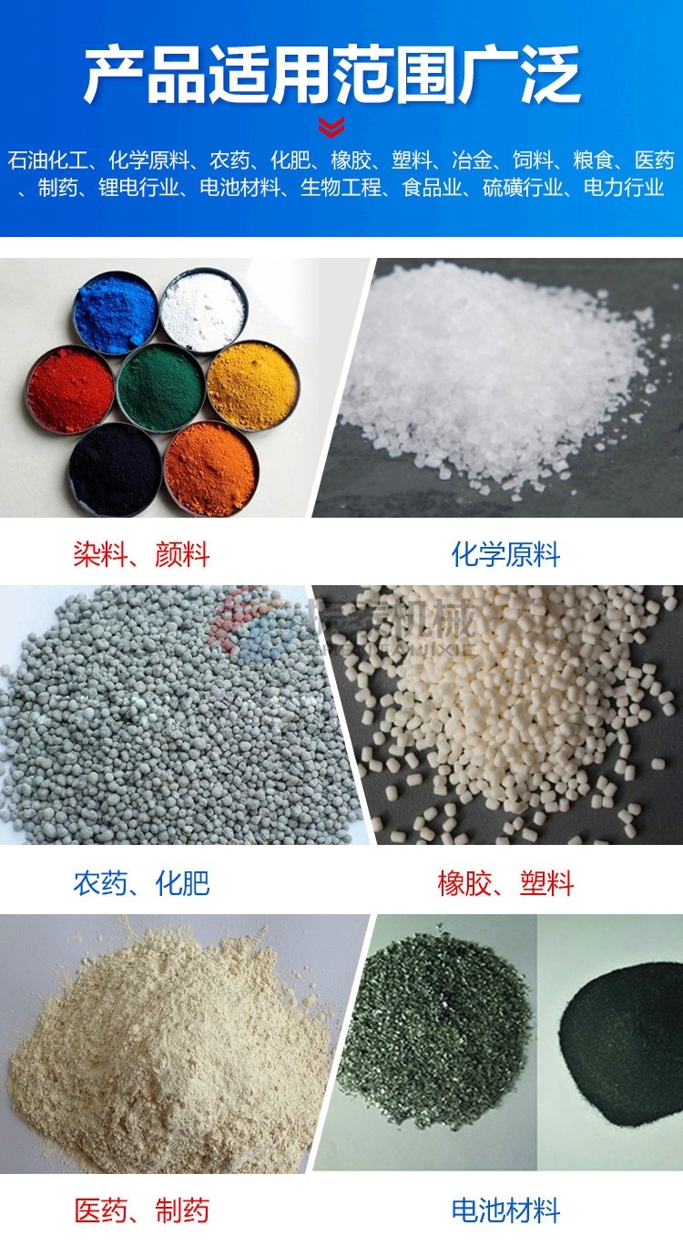 硅點火藥氣動旋振篩產品適用范圍 硅點火藥氣動旋振篩產品適用范圍