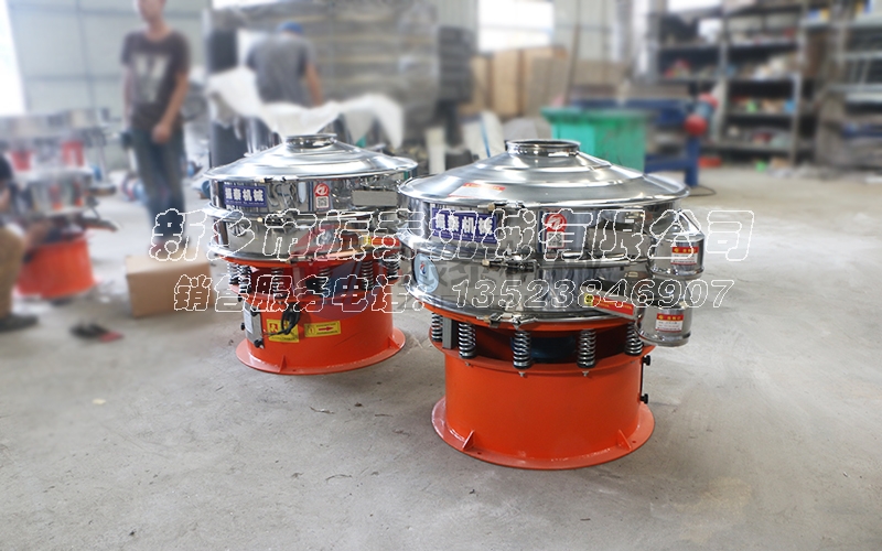 鉛粉旋振篩 鉛粉旋振篩