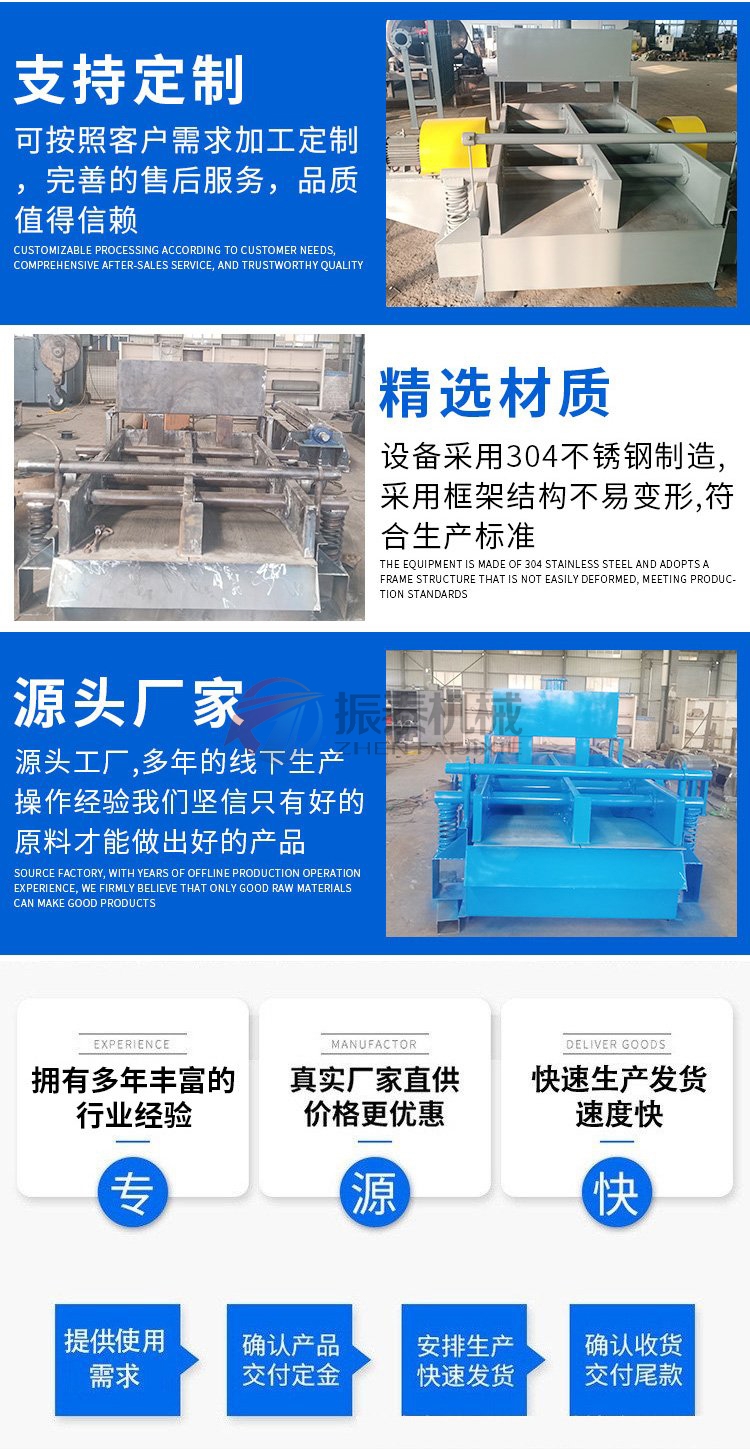 紙漿篩廠家優勢