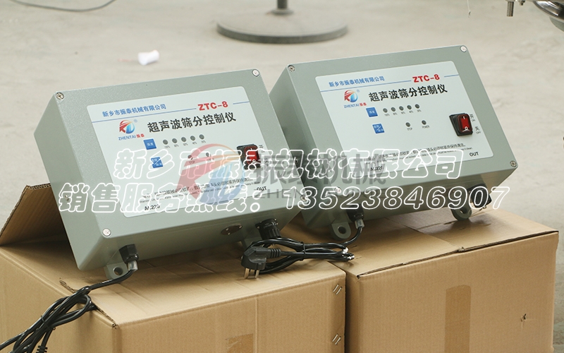 硅碳負極材料雙超聲波系統旋振篩 硅碳負極材料雙超聲波系統旋振篩