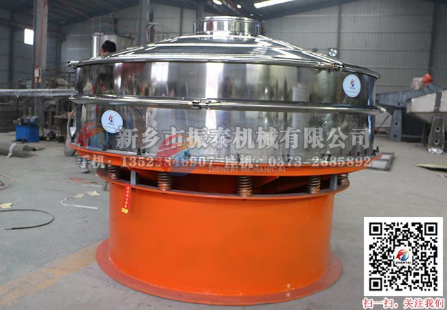 米粉過濾旋振篩