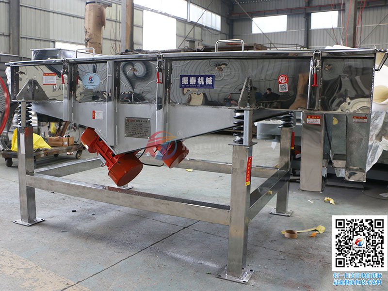 氧化鋁分級(jí)直線篩